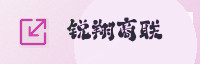 生态联盟